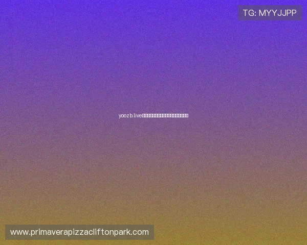 yoozb.live体育直播全程高清赛事即时观看平台推荐